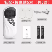按摩器颈椎全身静音迷你按摩仪理疗仪智能多功能腰部数码养生仪器 家庭装(标配+5对贴片)送穴位图