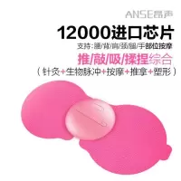 迷你颈椎按摩器颈肩腰背腿部小型家用脉冲按摩仪多功能全身按摩贴 樱花粉 六倍力度缓解酸痛/频率适中/可充电