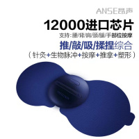 迷你颈椎按摩器颈肩腰背腿部小型家用脉冲按摩仪多功能全身按摩贴 深海蓝 六倍力度缓解酸痛/频率适中/可充电