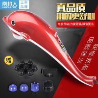 海豚按摩棒全身电动电脑智能版颈部腰部颈椎按摩器 智能版六头
