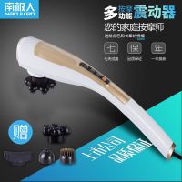 海豚按摩棒全身电动电脑智能版颈部腰部颈椎按摩器 新款智能多功能按摩棒五头