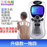 [按摩仪 肩颈腰椎理疗仪]家用多功能腰椎部全身数码经络按摩器 经典款高配14贴片