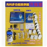[先科正品多功能按摩器]数码经络按摩仪颈椎肩周腰椎全身理疗仪 升级版图片标的都有