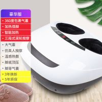 足疗机人工智能全自动足部脚底按摩器揉捏加热气囊家用电动按脚器 六键豪华版[白色]