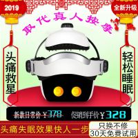 头部经络理疗仪按摩器电动家用揉捏穴位多功能成人失眠脑头皮疼爪