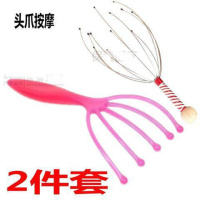 八爪鱼头部按摩器经络刷家用抓头皮神器止痒痒挠穴位铁丝爪按摩爪 五爪+八爪