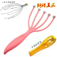 八爪鱼头部按摩器经络刷家用抓头皮神器止痒痒挠穴位铁丝爪按摩爪 钢珠五爪+手指+头爪送图