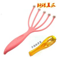 八爪鱼头部按摩器经络刷家用抓头皮神器止痒痒挠穴位铁丝爪按摩爪 钢珠五爪+手指+图