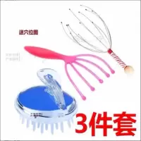 八爪鱼头部按摩器经络刷家用抓头皮神器止痒痒挠穴位铁丝爪按摩爪 洗头刷+五爪+八爪+大图