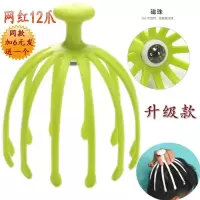 八爪鱼头部按摩器经络刷家用抓头皮神器止痒痒挠穴位铁丝爪按摩爪 磁珠12爪颜色随机发货