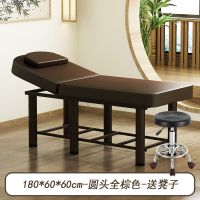 床院专用特价折叠按摩床推拿床家用艾灸理疗床美婕纹绣床 圆头180*60全棕色-送凳子