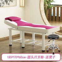 床院专用特价折叠按摩床推拿床家用艾灸理疗床美婕纹绣床 圆头185*70月牙粉-送凳子