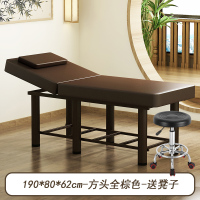 床院专用特价折叠按摩床推拿床家用艾灸理疗床美婕纹绣床 方头190*80全棕色-送凳子