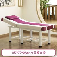 床院专用特价折叠按摩床推拿床家用艾灸理疗床美婕纹绣床 方头185*70紫白条