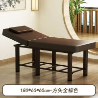 床院专用特价折叠按摩床推拿床家用艾灸理疗床美婕纹绣床 方头180*60全棕色