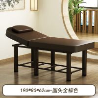 床院专用特价折叠按摩床推拿床家用艾灸理疗床美婕纹绣床 圆头190*80全棕色
