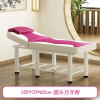 床院专用特价折叠按摩床推拿床家用艾灸理疗床美婕纹绣床 圆头185*70月牙粉