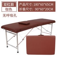 便携式折叠床原始点按摩床推拿床火疗床纹身床理疗床手提 无头孔款颜色备注默认棕色
