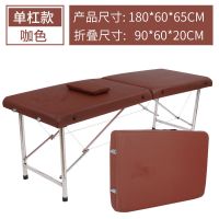 便携式折叠床原始点按摩床推拿床火疗床纹身床理疗床手提 无头孔款单杠默认棕色