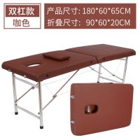 便携式折叠床原始点按摩床推拿床火疗床纹身床理疗床手提 双杠咖色[送六大]