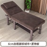 床院专用特价折叠推拿按摩床理疗床家用艾灸床美婕纹绣床 185*70方头棕绒布