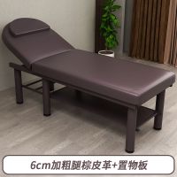 床院专用特价折叠推拿按摩床理疗床家用艾灸床美婕纹绣床 185*70圆头棕皮革