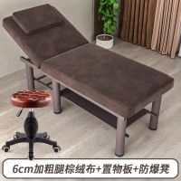 床院专用特价折叠推拿按摩床理疗床家用艾灸床美婕纹绣床 185*70方头棕绒布-送防爆凳子
