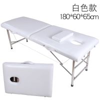 便携式折叠床原始点按摩床推拿床火疗床纹身床理疗床手提 双杠:白色送7礼品