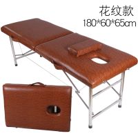 便携式折叠床原始点按摩床推拿床火疗床纹身床理疗床手提 双杠:花纹色送7礼品