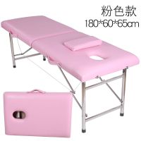 便携式折叠床原始点按摩床推拿床火疗床纹身床理疗床手提 双杠:粉色送7礼品