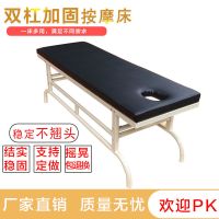 加固中医按摩推拿床医用理疗床诊床诊断床正骨床艾灸针灸检查床 180*60*65圆腿