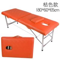 便携式折叠床原始点按摩床推拿床火疗床纹身床理疗床手提 双杠:橘色送7礼品