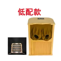 全息能量养生桶远红外线频谱足疗桶汗蒸加热脚底自动按摩足浴桶 低配款[无按摩器]