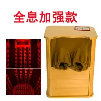 全息能量养生桶远红外线频谱足疗桶汗蒸加热脚底自动按摩足浴桶 全息加强款[无按摩器]