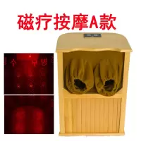 全息能量养生桶远红外线频谱足疗桶汗蒸加热脚底自动按摩足浴桶 磁疗按摩A款[有按摩器]