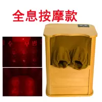 全息能量养生桶远红外线频谱足疗桶汗蒸加热脚底自动按摩足浴桶 全息按摩款[有按摩器]