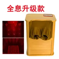 全息能量养生桶远红外线频谱足疗桶汗蒸加热脚底自动按摩足浴桶 全息升级款[无按摩器]