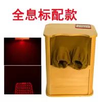 全息能量养生桶远红外线频谱足疗桶汗蒸加热脚底自动按摩足浴桶 全息标配款[无按摩器]