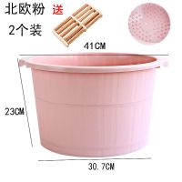加厚洗脚盆塑料足浴桶家用泡脚桶加高足浴盆洗脚桶泡脚盆沐足桶 北欧粉2个装[送脚底按摩器]