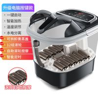 电动足浴盆全自动按摩家用电动泡脚桶全自动加热泡脚盆按摩 升级电脑按键款