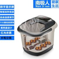 电动足浴盆泡脚桶全自动加热洗脚盆按摩足浴桶电加热泡脚盆 电脑款(熏蒸款)