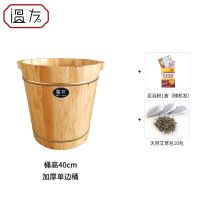 香柏木泡脚木桶实木洗脚盆带盖足浴桶泡脚桶加厚 40cm高双耳加厚(加送艾草20包) +全配件(送泡脚粉1盒+艾草10包)