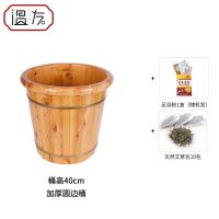 香柏木泡脚木桶实木洗脚盆带盖足浴桶泡脚桶加厚 40cm高圆边加厚(加送艾草50包) +实木盖(送泡脚粉1盒+艾草10包)