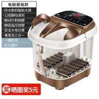 足浴盆全自动洗脚电动按摩加热足浴器泡脚桶足疗机家用恒温 脚动电脑熏蒸款
