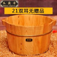洗脚盆木盆家用实木泡脚双人足疗柏木泡脚桶木桶养生泡脚盆洗脚桶 21双耳[无赠品]