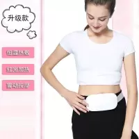 暖宫宝宫寒调理暖宝宝贴大姨妈神器腰磁疗保暖发热女生日 升级款