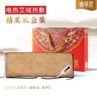暖宫护腰带电加热理疗包中老年全身本古方陈年金艾绒自热温敷袋 电热精绣盐袋[精美礼盒装]
