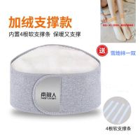 护腰带正品男女保暖护胃全加绒防寒自发热腰疼磁疗暖宫护肚 支撑加绒款 M码