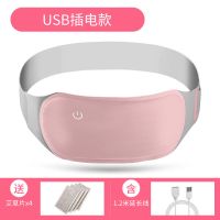 暖宫护腰带女生月经暖宫宝加热带电热带暖宫腰带肚子疼大姨妈神器 樱花粉 精美礼盒+按摩加热款(送充电宝)