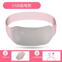 暖宫护腰带女生月经暖宫宝加热带电热带暖宫腰带肚子疼大姨妈神器 魔力灰 精美礼盒+充电款(送充电宝)